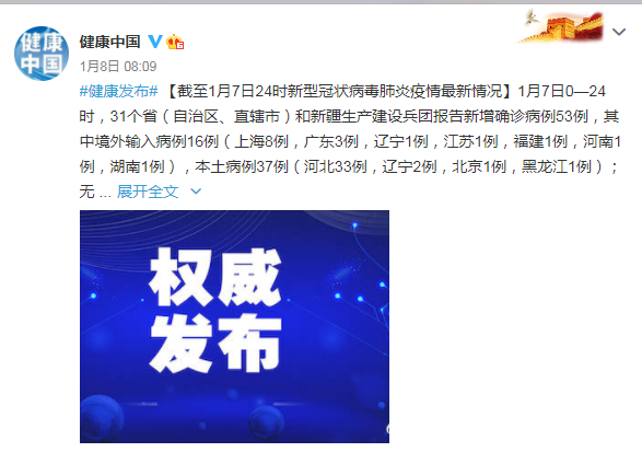 疫情复发，防护需升级